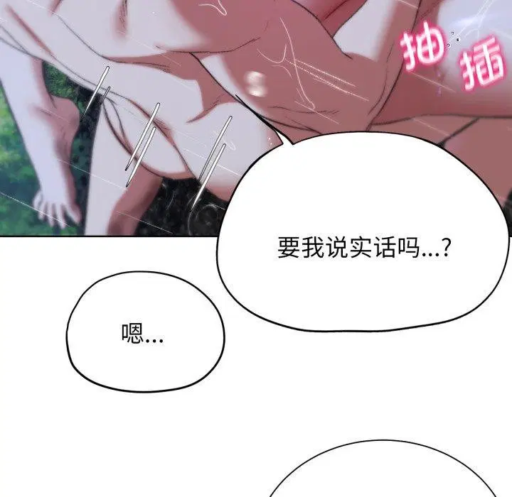 第131話