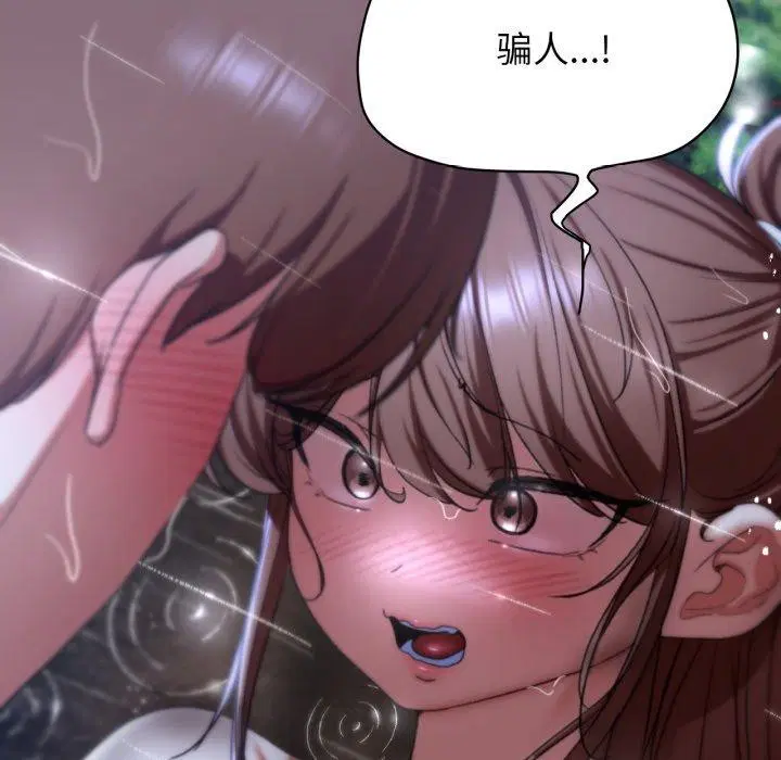 第131話