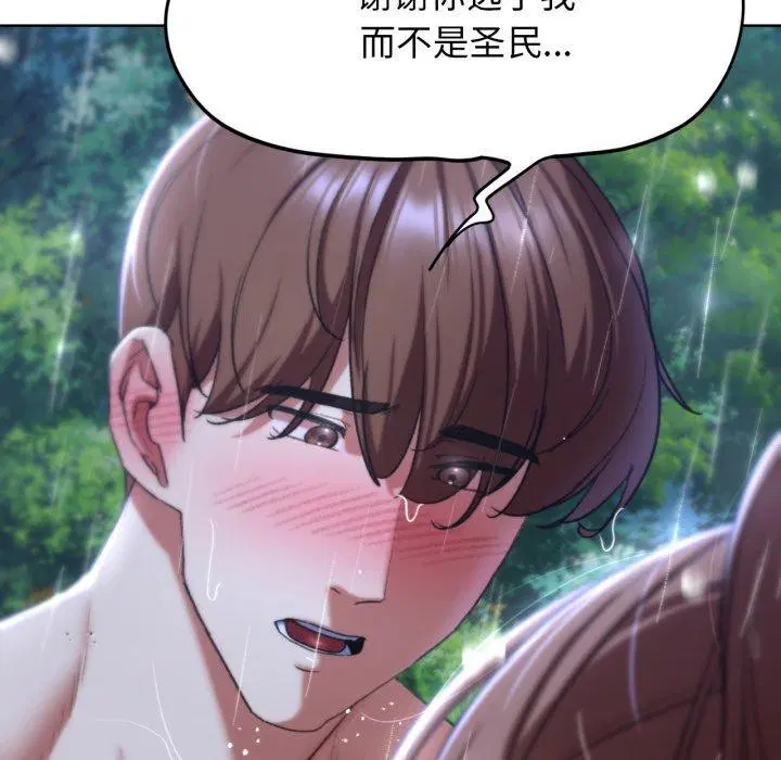 第131話