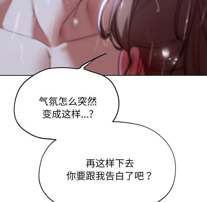 第131話