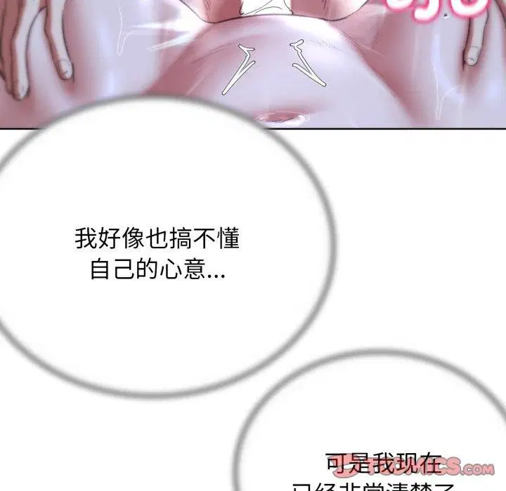 第131話