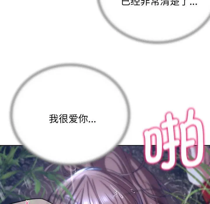 第131話