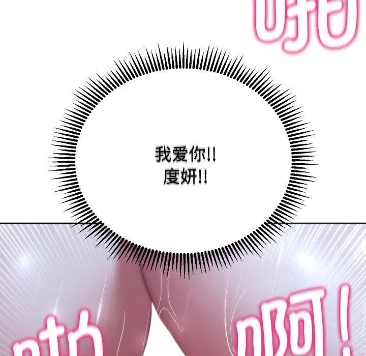 第131話
