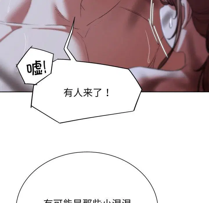 第131話