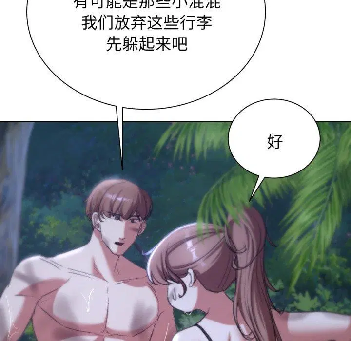 第131話