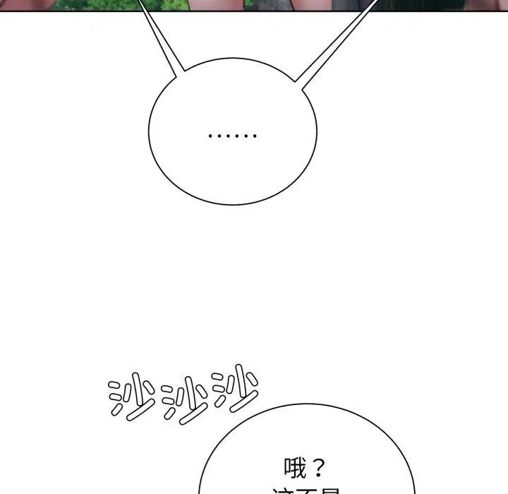 第131話
