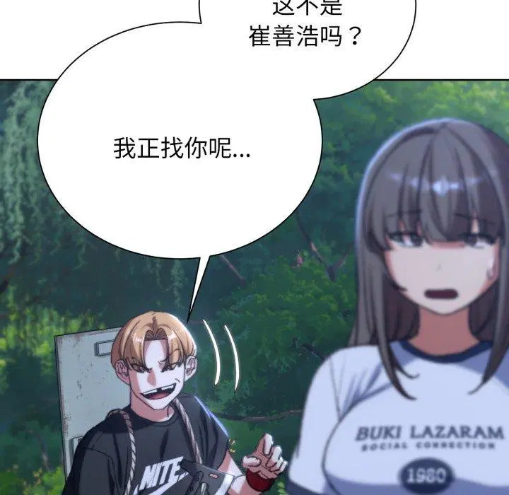 第131話