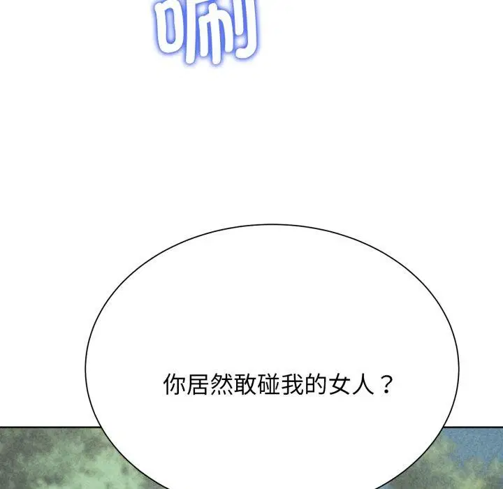 第131話