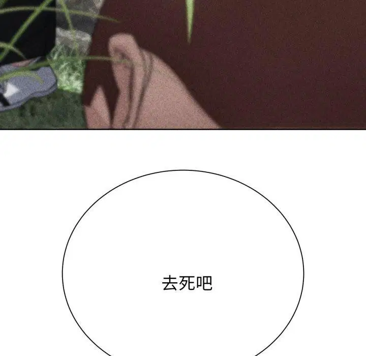 第131話
