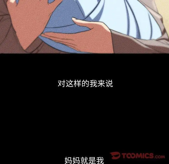 第131話