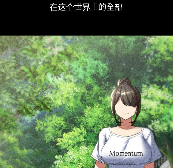第131話
