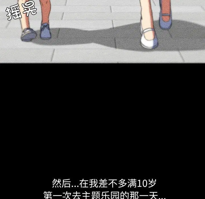 第131話