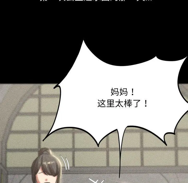 第131話