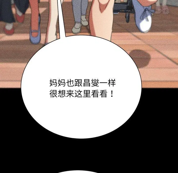 第131話