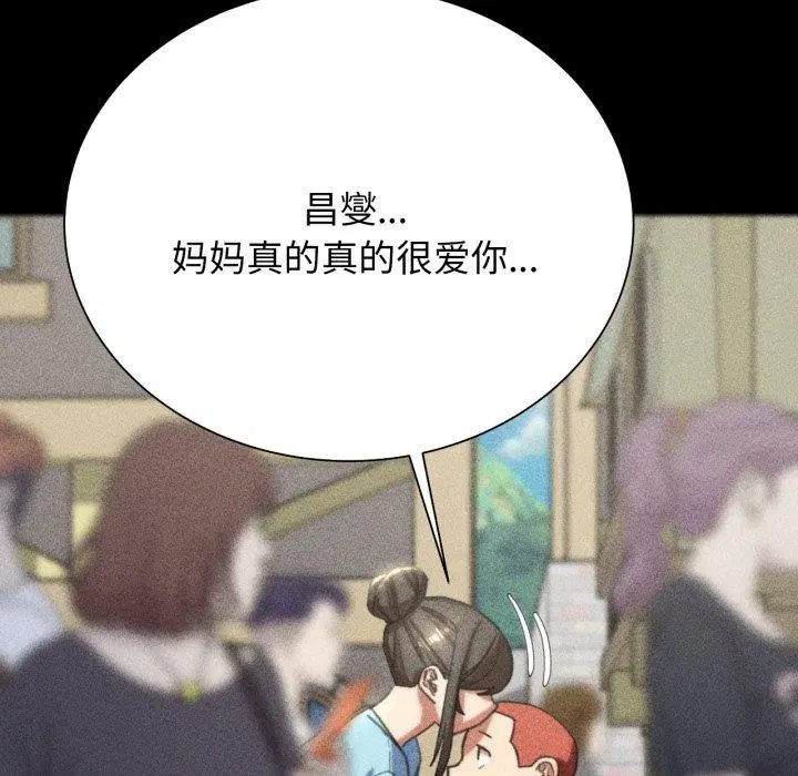 第131話