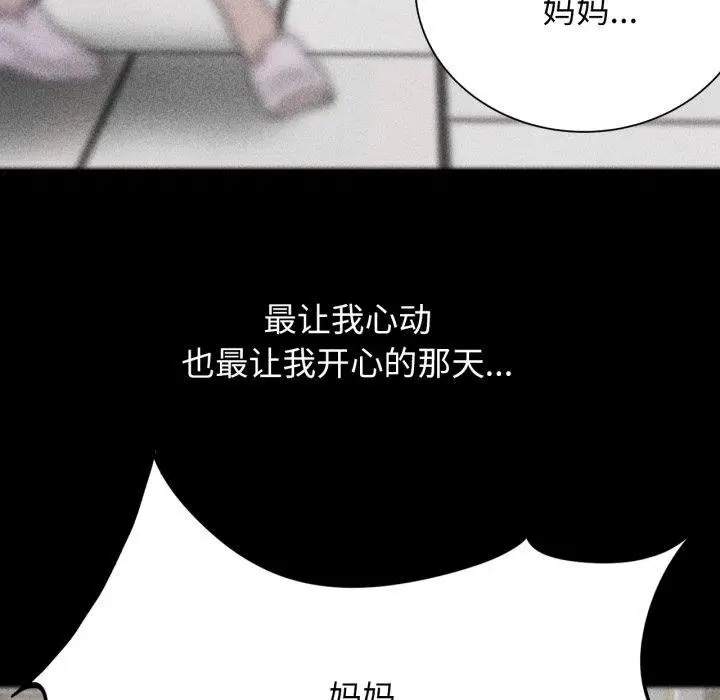 第131話