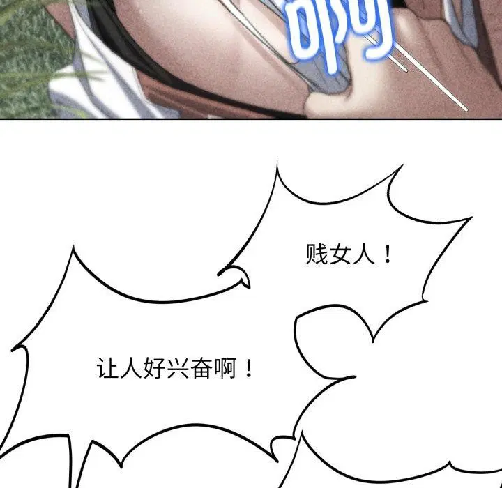 第131話