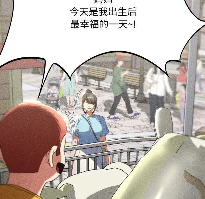 第131話