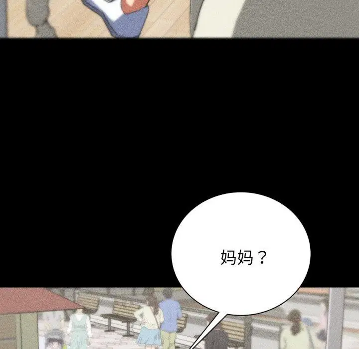 第131話