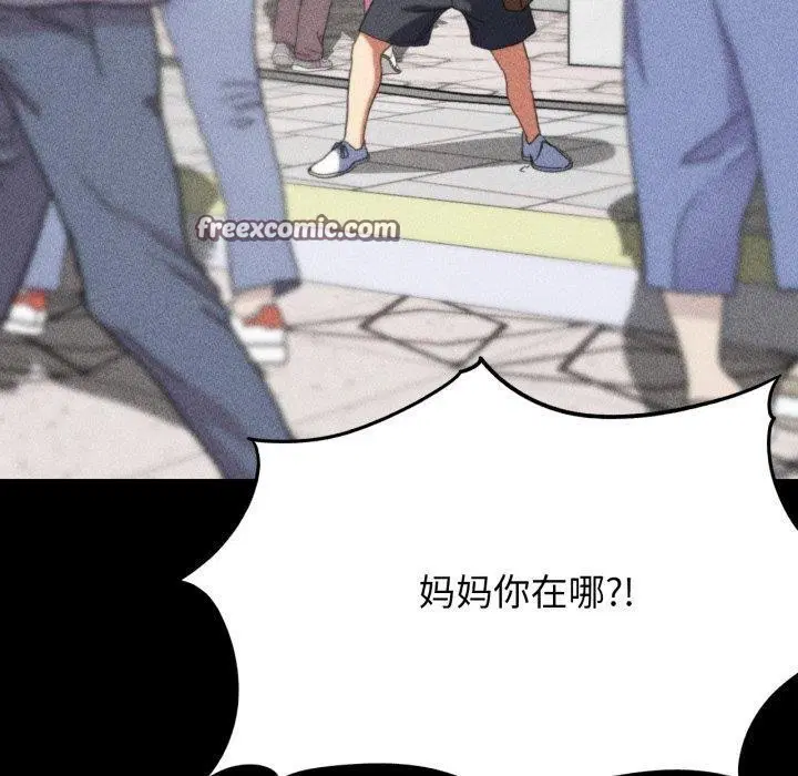 第131話