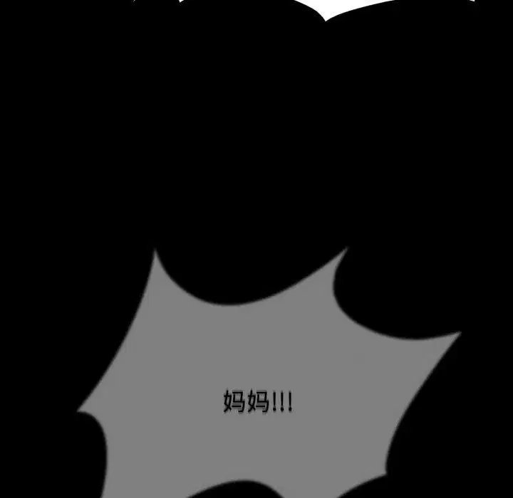 第131話