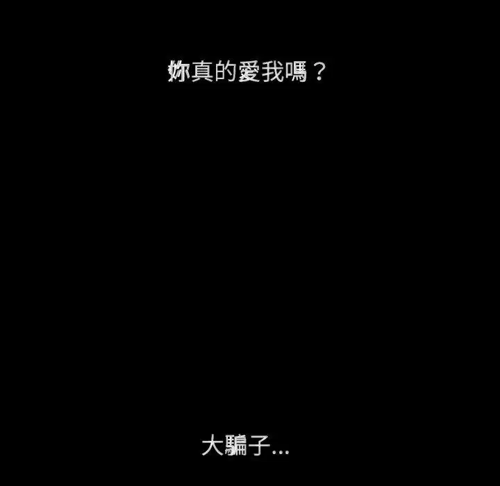 第131話