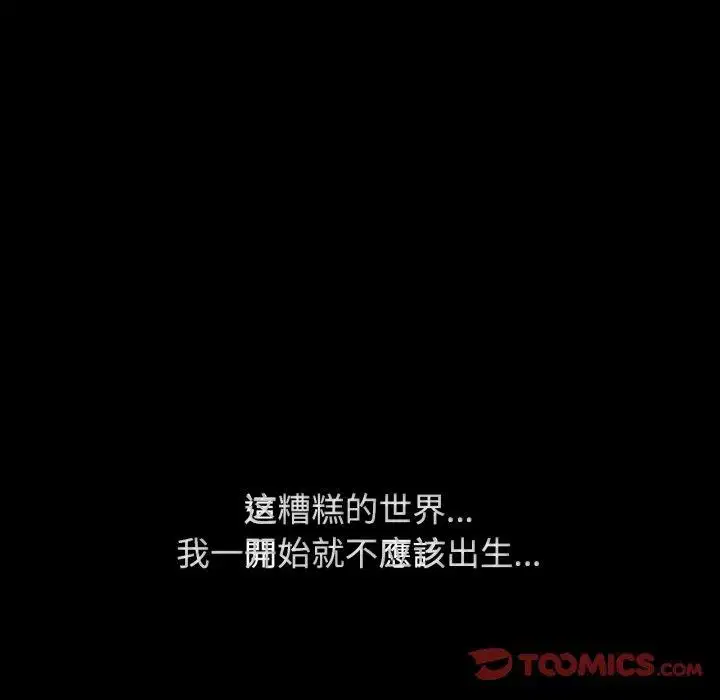 第131話