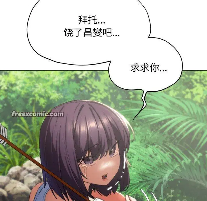 第131話