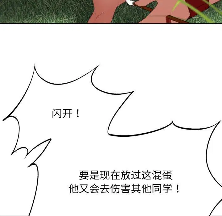 第131話