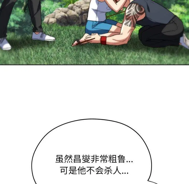 第131話