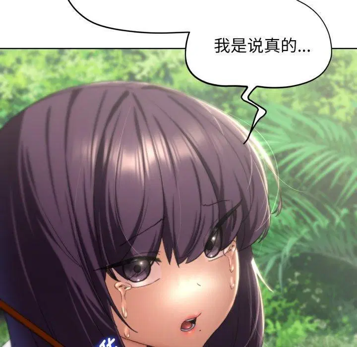 第131話