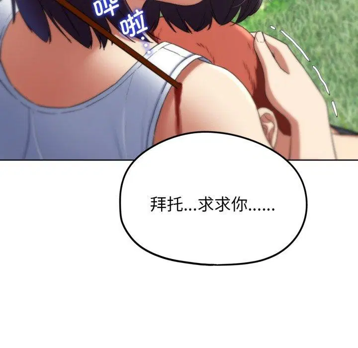 第131話