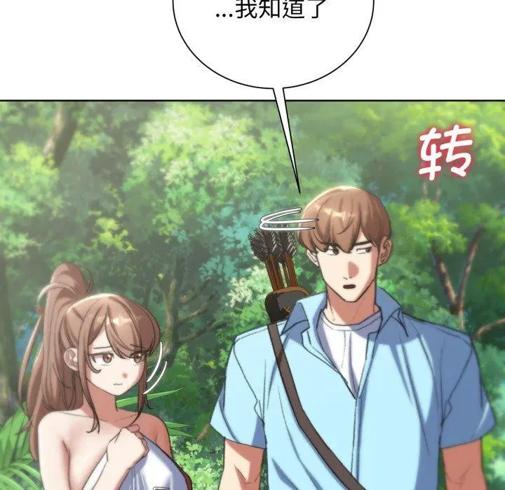 第131話