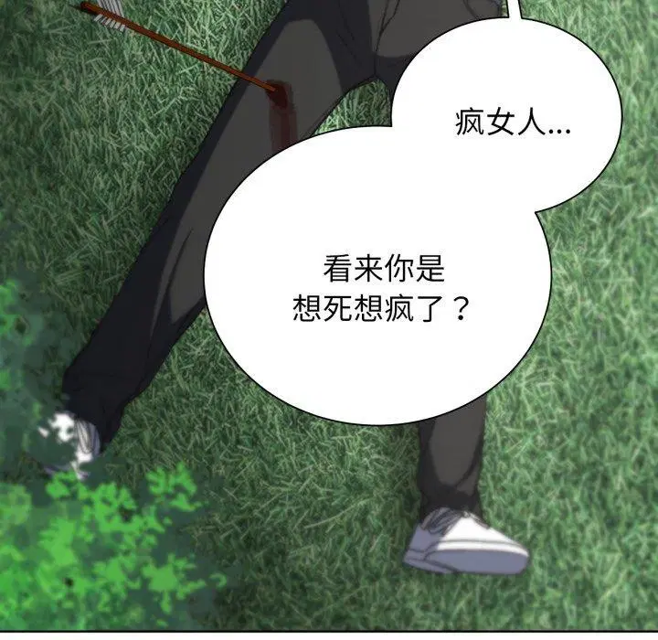 第131話