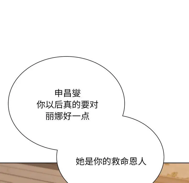 第131話
