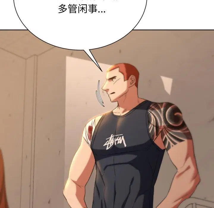 第131話