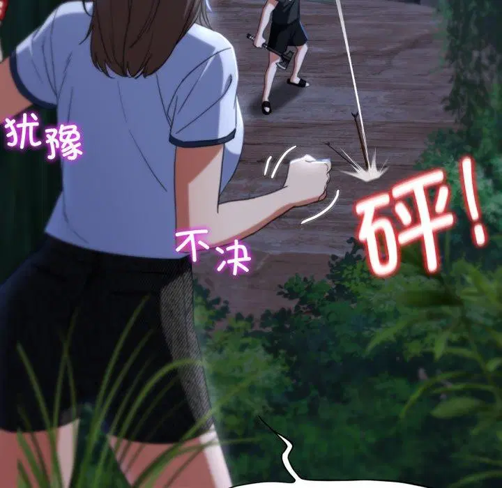 第132話