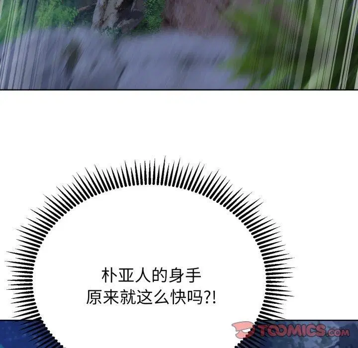 第132話