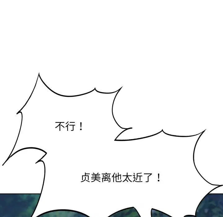 第132話