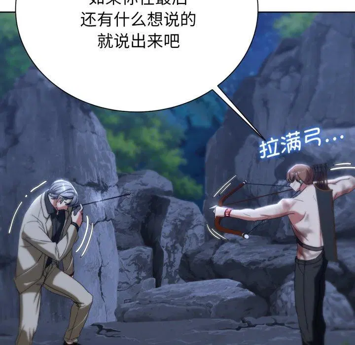 第132話