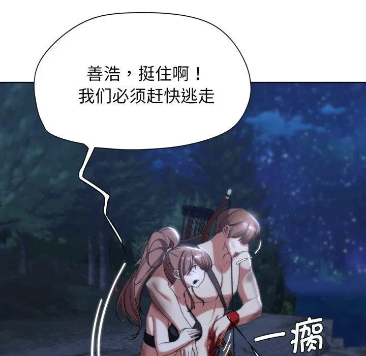第132話