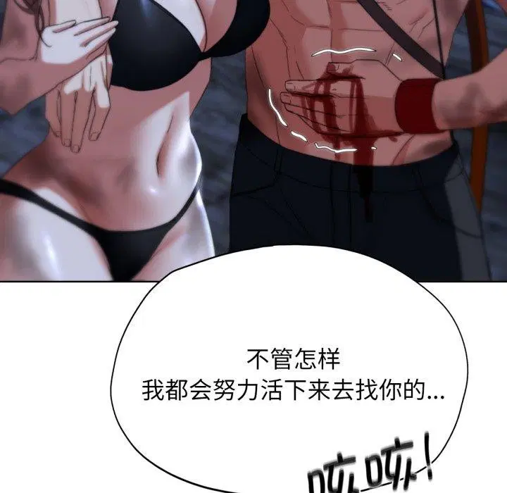 第132話