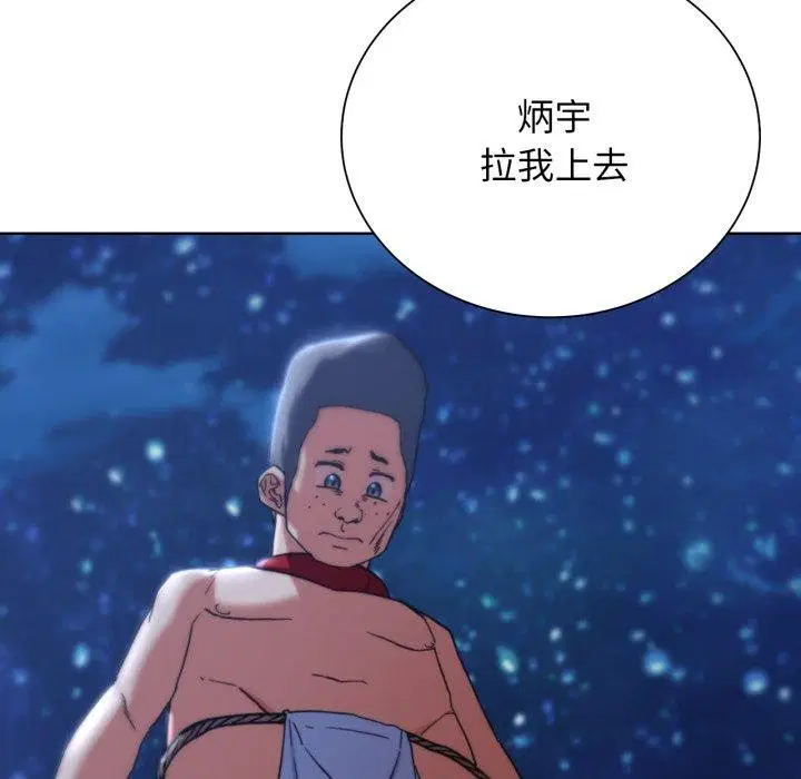 第132話
