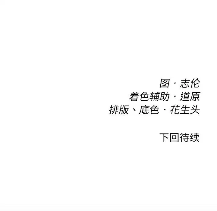 第132話