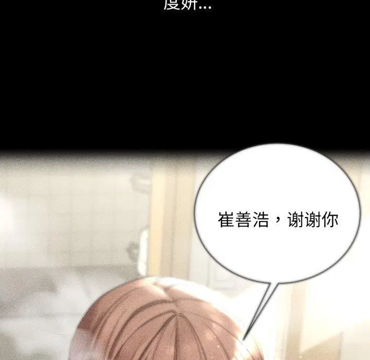 第132話