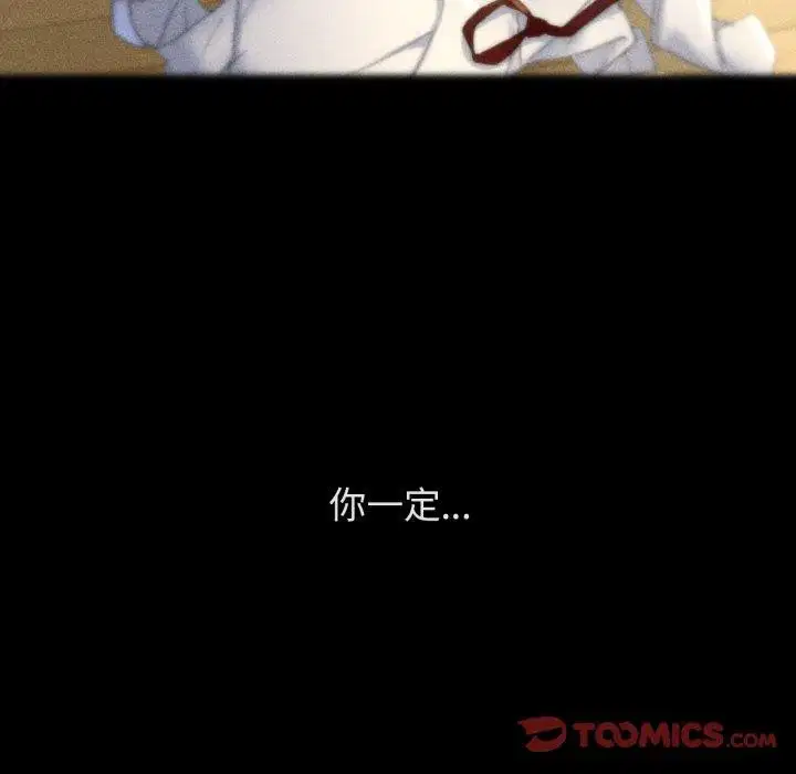 第132話