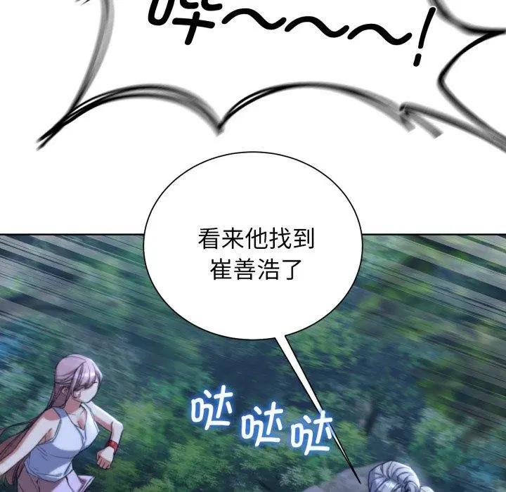 第132話