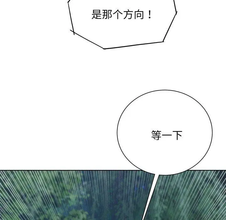第132話
