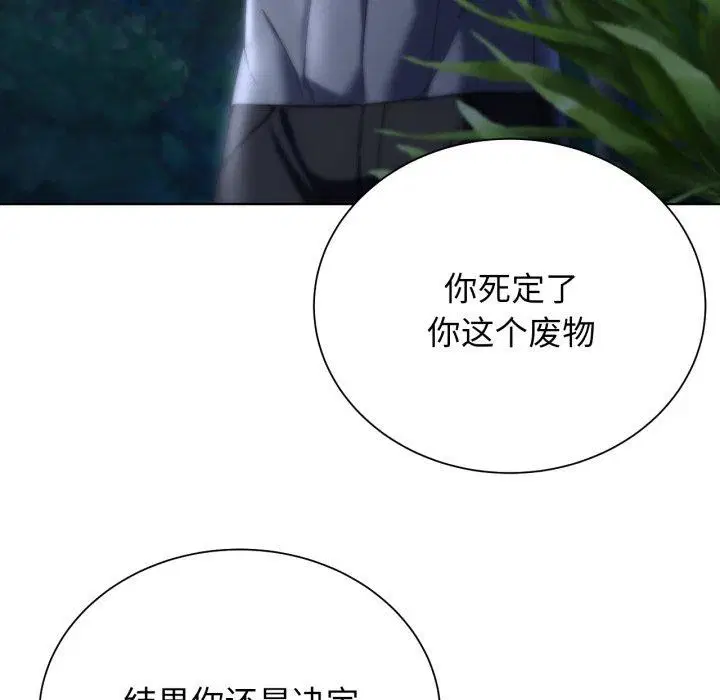第132話