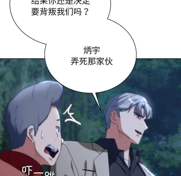 第132話